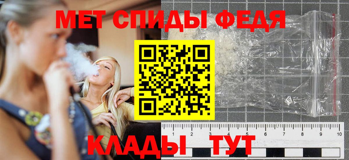 Выкса  Амфетамин VHQ  Амфетамин  Амфетамин  Вход с VPN 