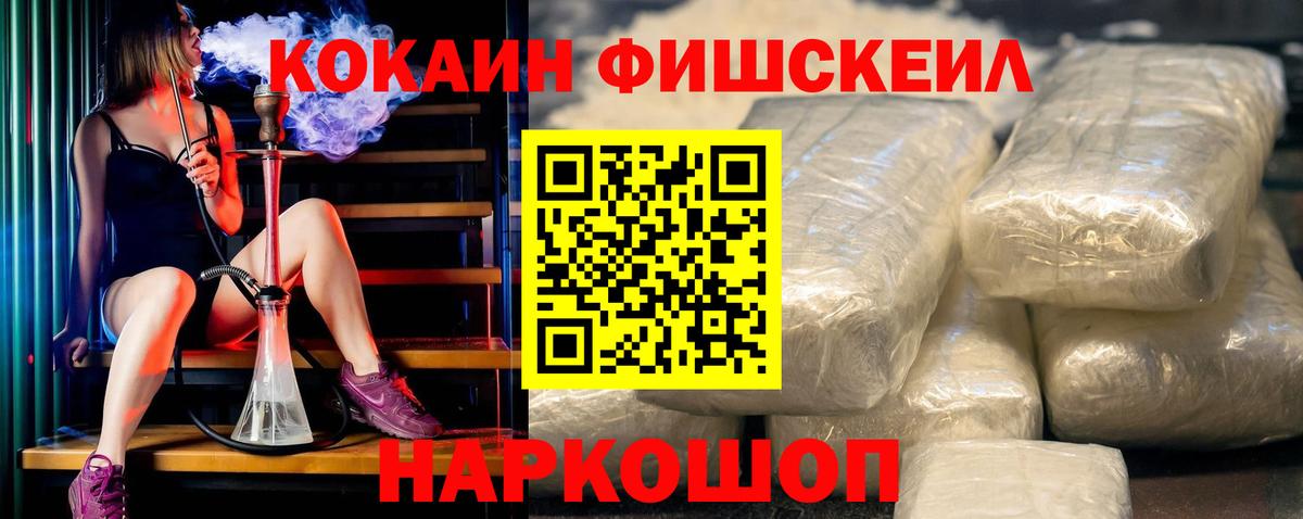 Cocaine Перу  КОКАИН 99%  Вход с VPN  Выкса 