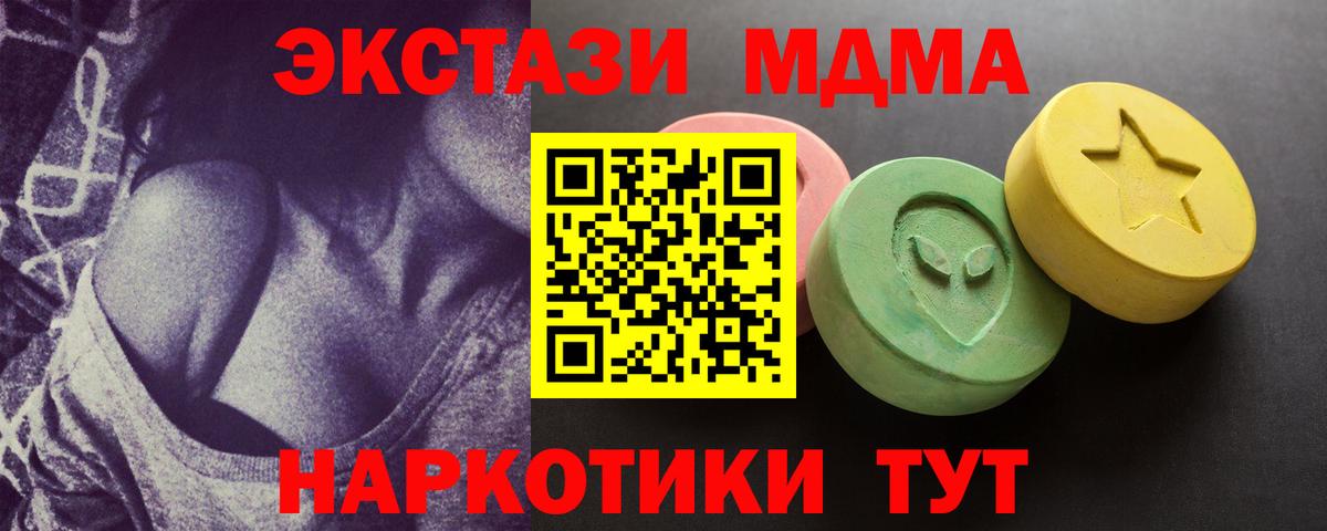 Выкса  Ecstasy XTC  Вход с VPN 