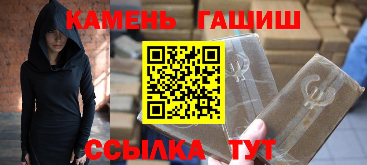 Выкса  ГАШ Cannabis  Вход с VPN 