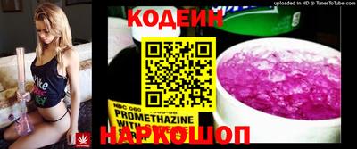 мяу мяу кристалл Анапа