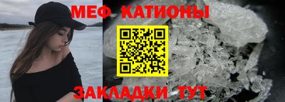 МДМА Ангарск