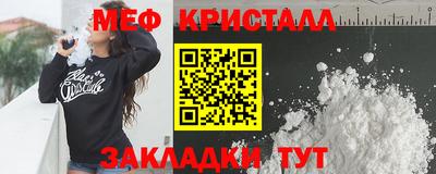 мет Анжеро-Судженск