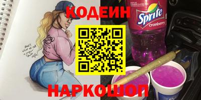 мяу мяу кристалл Анапа