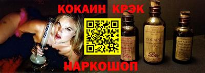 МДМА Ангарск