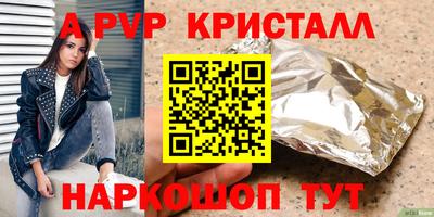 мет Анжеро-Судженск