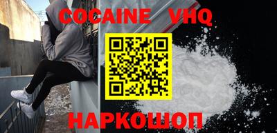 мет Анжеро-Судженск