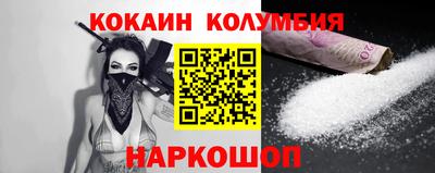 мет Анжеро-Судженск