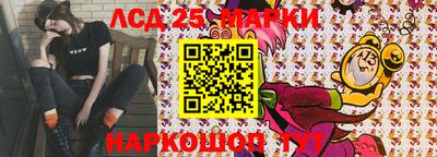 МДМА Ангарск