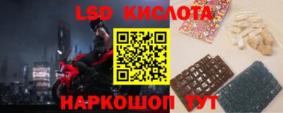 мет Анжеро-Судженск