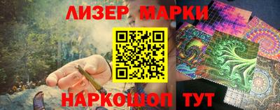 мяу мяу кристалл Анапа