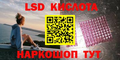 МДМА Ангарск