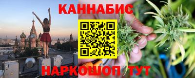мяу мяу кристалл Анапа