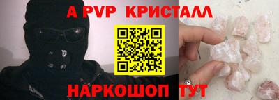 МДМА Ангарск