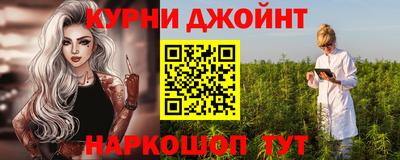 мяу мяу кристалл Анапа