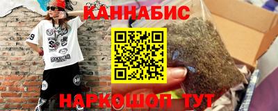 мяу мяу кристалл Анапа
