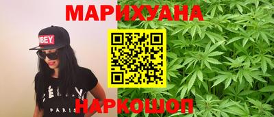 мяу мяу кристалл Анапа
