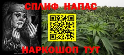 мяу мяу кристалл Анапа