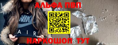 МДМА Ангарск