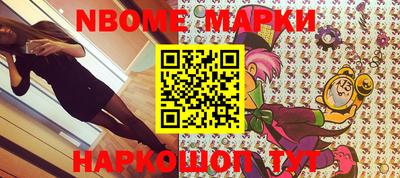 мяу мяу кристалл Анапа