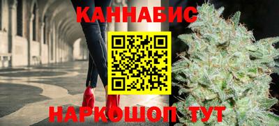 мяу мяу кристалл Анапа