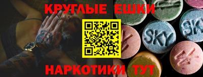 мяу мяу кристалл Анапа