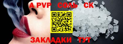 мет Анжеро-Судженск