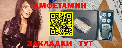 мет Анжеро-Судженск