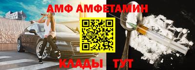 мяу мяу кристалл Анапа