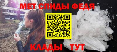 мяу мяу кристалл Анапа