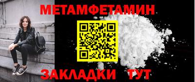МДМА Ангарск