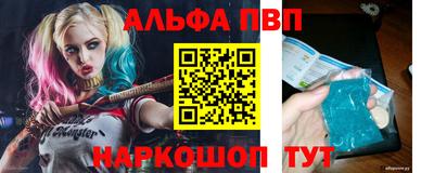 мяу мяу кристалл Анапа