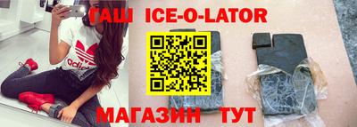 мет Анжеро-Судженск