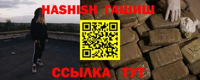 МДМА Ангарск
