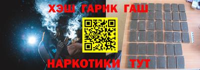 мет Анжеро-Судженск