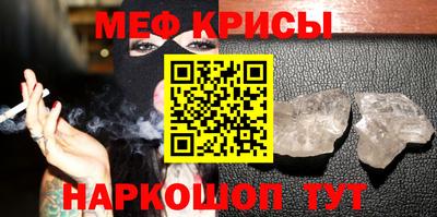 мет Анжеро-Судженск