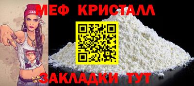 мет Анжеро-Судженск