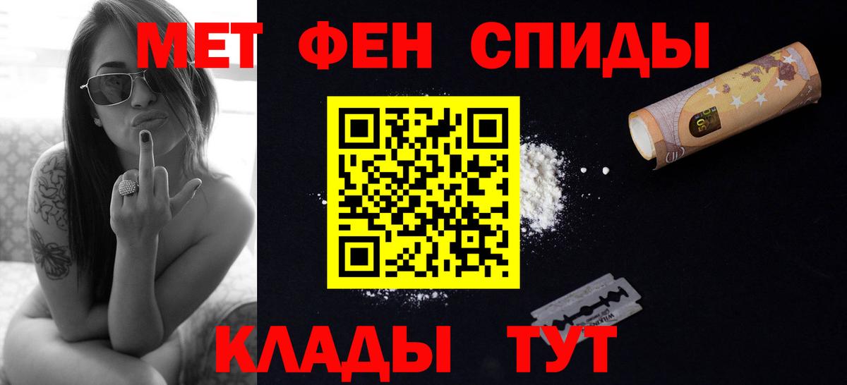 МЕТАМФЕТАМИН витя  Вход с VPN  Выкса  МЕТАМФЕТАМИН витя 