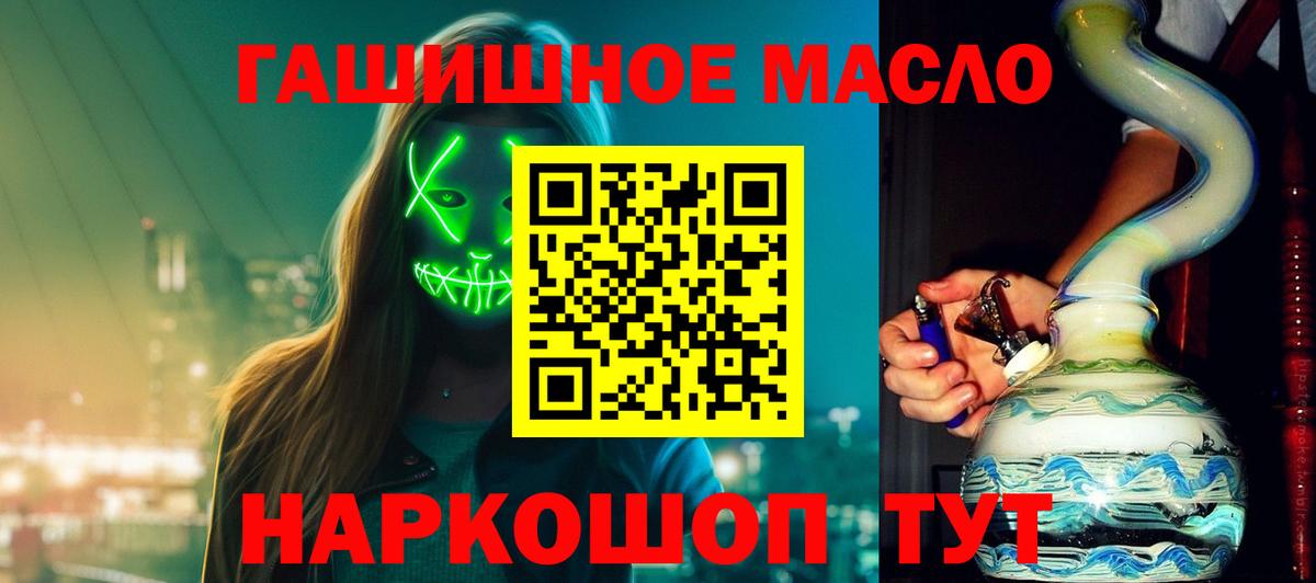 Дистиллят ТГК вейп с тгк  Вход с VPN  Дистиллят ТГК жижа  Выкса 