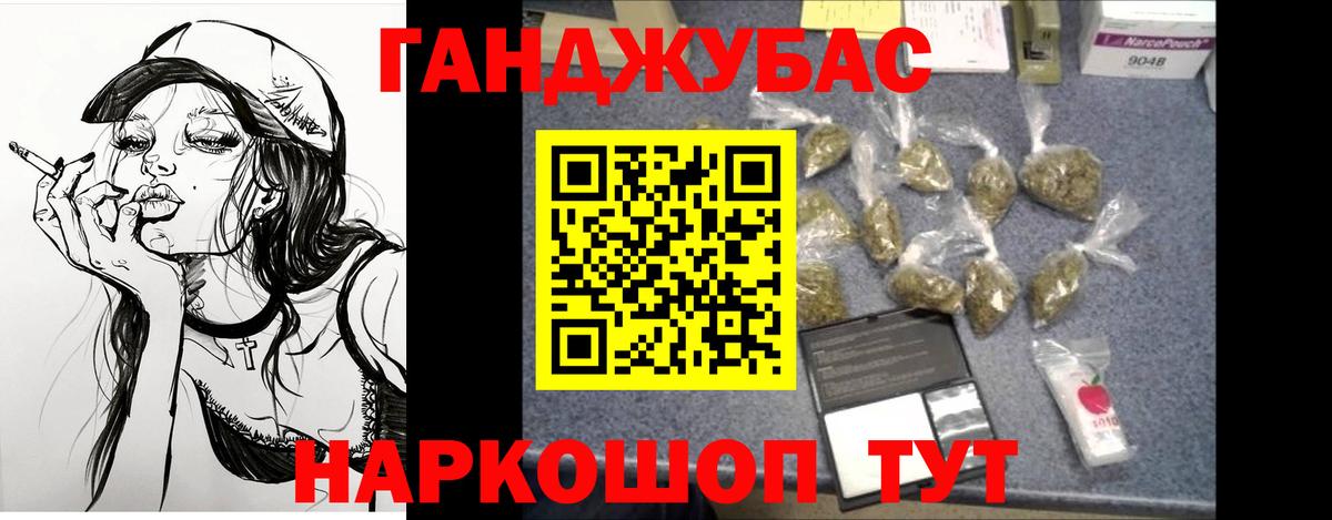 Марихуана THC 21%  МАРИХУАНА конопля  МАРИХУАНА планчик  Выкса  Вход с VPN 